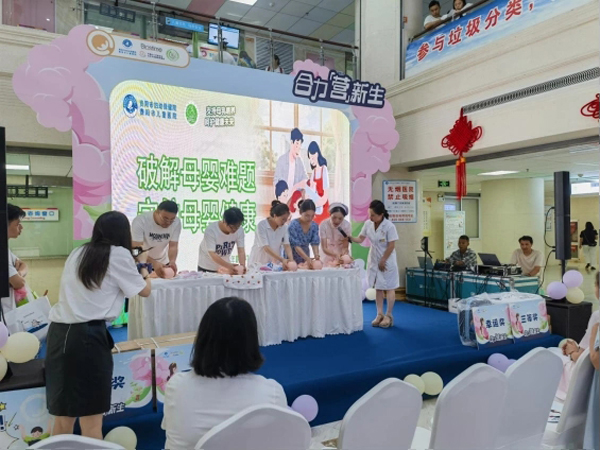 贵阳市妇幼保健院开展“2025年世界母乳喂养周”系列主题活动