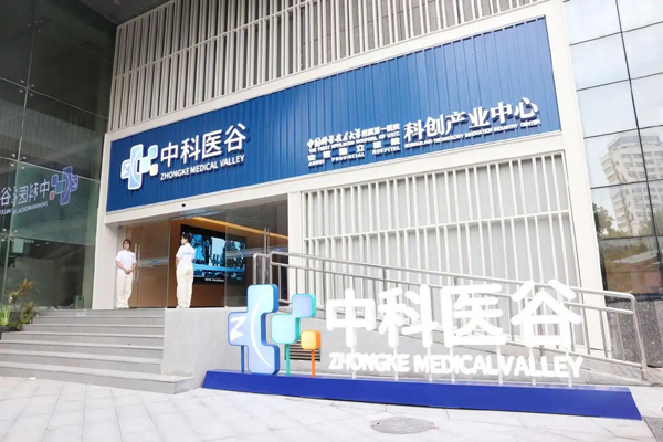 小叶医探｜医疗“专利”变病患“福利”！全国首个医学成果转化综合体正式揭牌