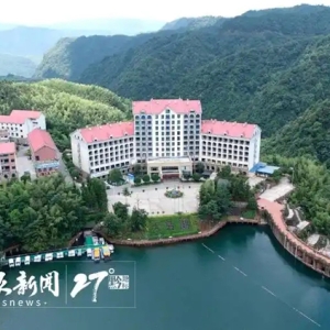 天然疗愈场！“山地公园省”迈向康养高地