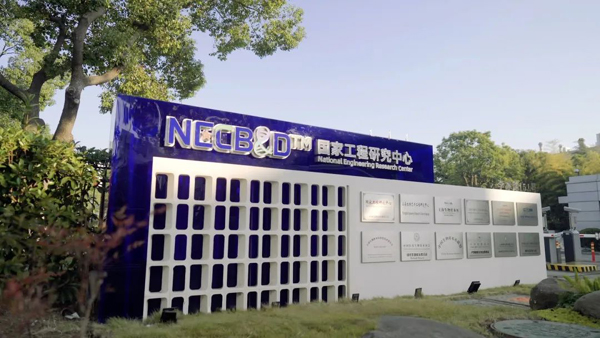 亚洲首台体外模型智能化系统落地，药物研发颠覆性变革在张江加速推进