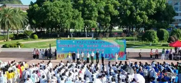 2025年广丰区“全民健身”主题活动启动