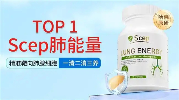 槲皮素哪个牌子效果好？槲皮素品牌，养肺护肺的保健品