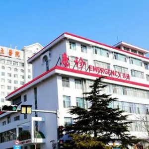 威海市立医院：医教研协同创新 激活区域医疗发展新动能
