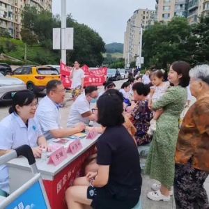 莱山区开展全民健身日健康促进系列活动