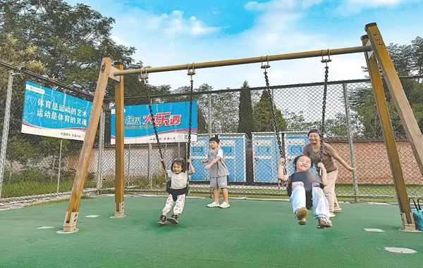 体彩推动全民健身“热辣滚烫”