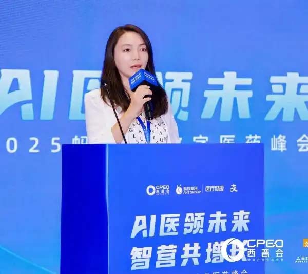 AI+医疗正迎来商业化拐点，千亿级市场蓄势待发