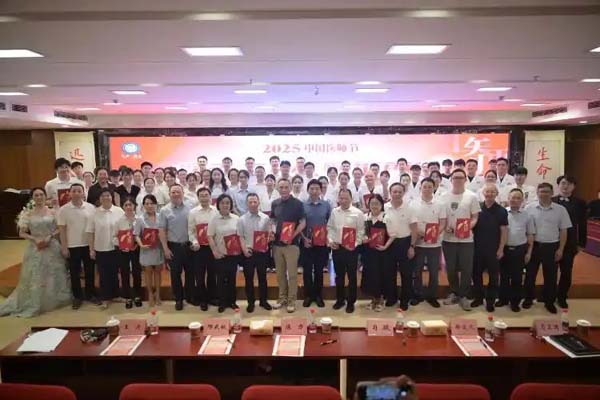 重庆市急救医疗中心：强基赋能践行使命 匠心仁心守护健康