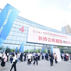 AI驱动医疗创新，第53届中国国际医疗器械博览会开幕