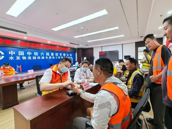 为一线职工撑起“健康保护伞”