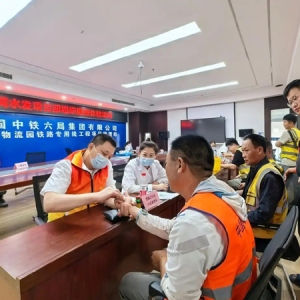 为一线职工撑起“健康保护伞”