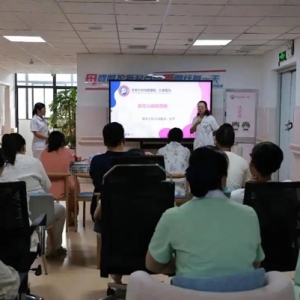守护新生 安顺市妇幼保健院产后特需病房开展主题活动