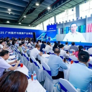 从精准放疗到干细胞治疗：第33届广州医博会亮出医疗技术“硬实力”