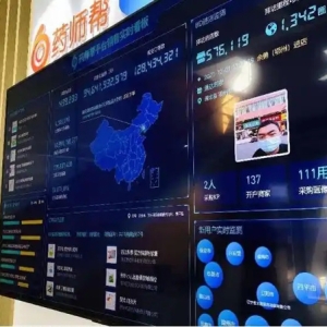药师帮五年跃迁：从“送炭者”到“造风者”——解码数字化重构医药供应链，半年净利激增3倍之迷｜我们这五年
