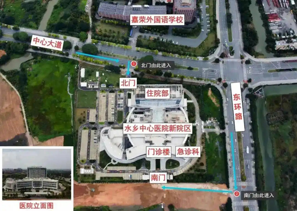 明天，东莞市水乡中心医院整体搬迁！