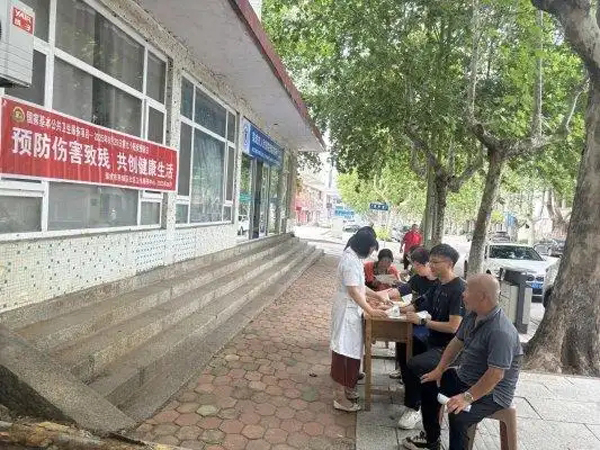 西城区社区卫生服务中心：预防伤害致残 共创健康生活