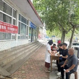 西城区社区卫生服务中心：预防伤害致残 共创健康生活