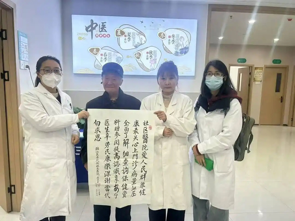 成都市锦江区书院街社区卫生服务中心：关爱失能老人 健康服务零距离