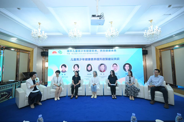 填补空白！国内首个儿童青少年健康素养工具包在沪发布