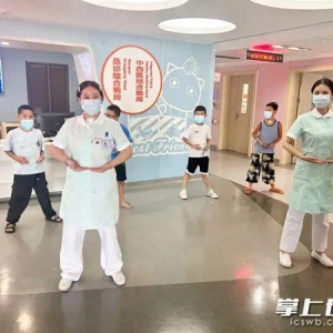 病房里的“养生课”，湖南这家医院把八段锦改编成儿童版