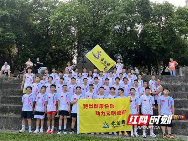 永州市冷水滩区：全民健身助力提升城市民生福祉