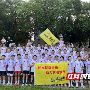 永州市冷水滩区：全民健身助力提升城市民生福祉