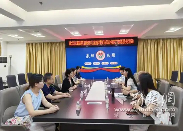 武汉儿童医院“向阳小桔灯”志愿服务队走进襄阳市儿童福利院