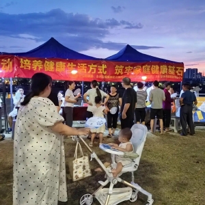 冷水滩区启动全民健康生活方式宣传月 湘江西畔传递健康“密码”