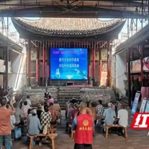 江永县：“三减三健”进瑶寨 健康科普扬新风