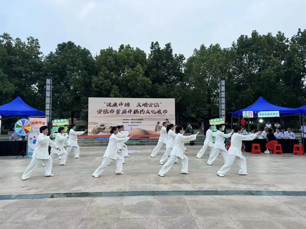 首届“健康中国 文明安陆”中医药文化夜市开启