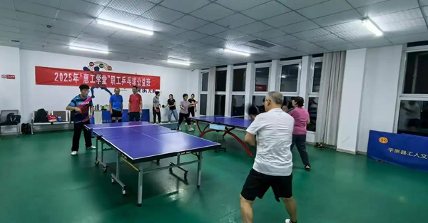 德州平原：“惠工学堂”暖心开课 赋能职工健身力量