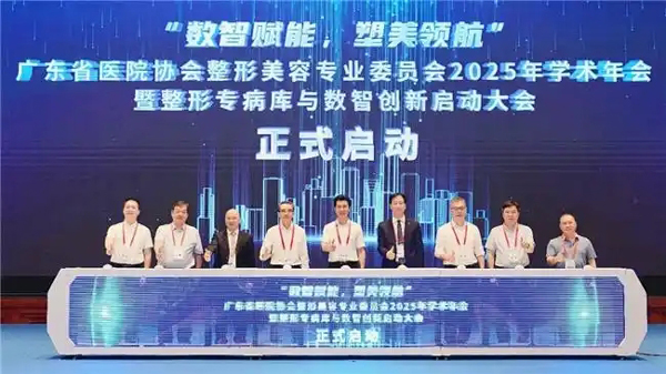 医渡科技8月通讯：大模型首次赋能医美，数字疗法海南成果公布