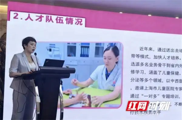 喜报！永州市妇幼保健院成功入选“儿童重大神经发育障碍防治新技术”湖南省第一批项目参与单位