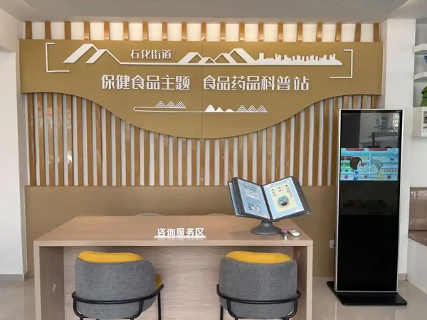 无数老人中招！金山这个科普站，专治保健品“忽悠”