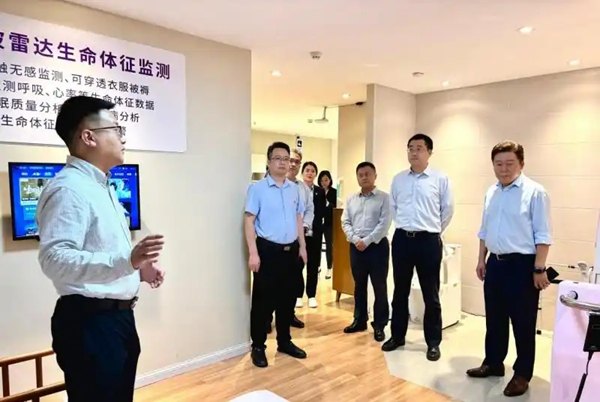 清雷科技与光大汇晨正式签署战略合作协议，共推智慧康养新篇章