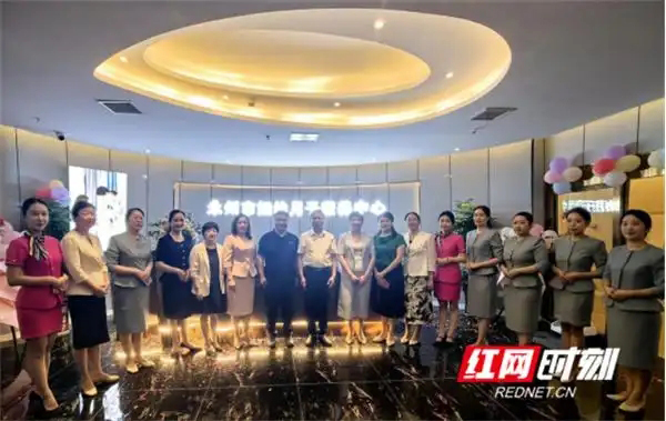 永州市妇幼保健院月子康养中心正式开业 打造公立医疗级母婴康养新典范