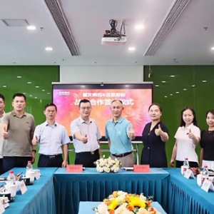 百亚股份携手重庆市疾控中心，共同护航经期健康