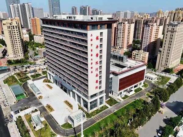 上海三甲品牌走出去，龙华医院河南医院投用，打造国家区域医疗（肿瘤）中心