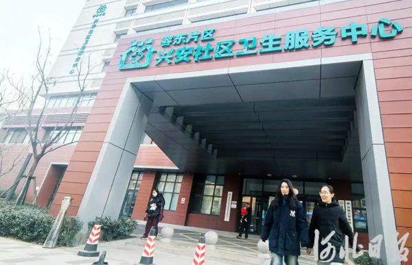 “十四五”期间，雄安新区卫生健康领域投入超76亿元