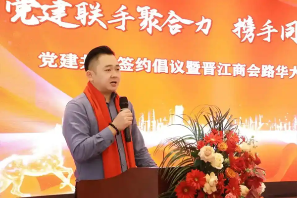 郑州民生耳鼻喉医院参加党建共建签约仪式