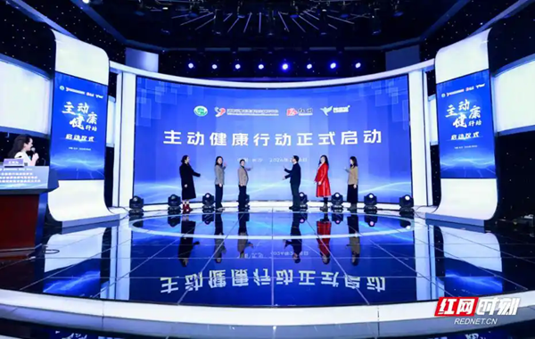 湖南省健康促进与教育协会糖尿病全病程管理专委会成立