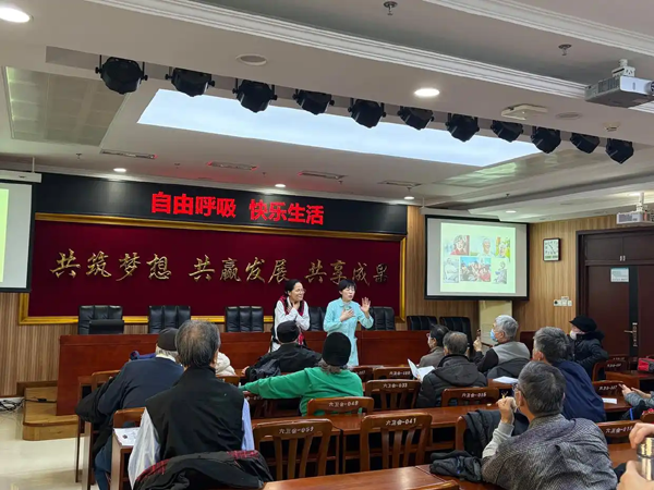 北京市朝阳区医疗卫生工会举办健康大讲堂活动