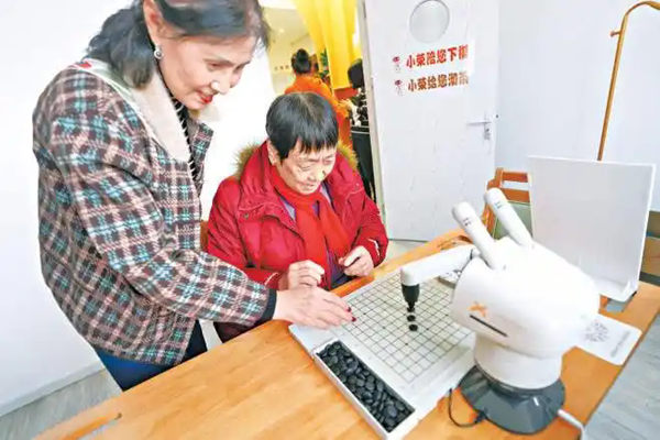 智能康养机器人养老驿站亦庄启用