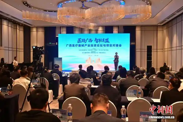 广西打造西南地区医疗器械产业发展新高地