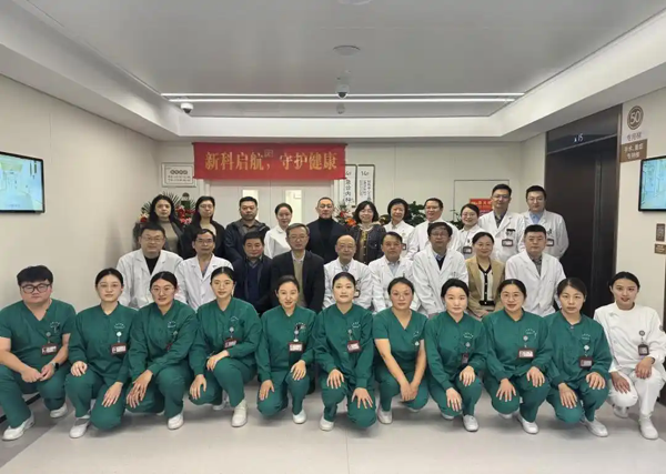 山东省立医院奥体院区急诊普外科揭牌运行