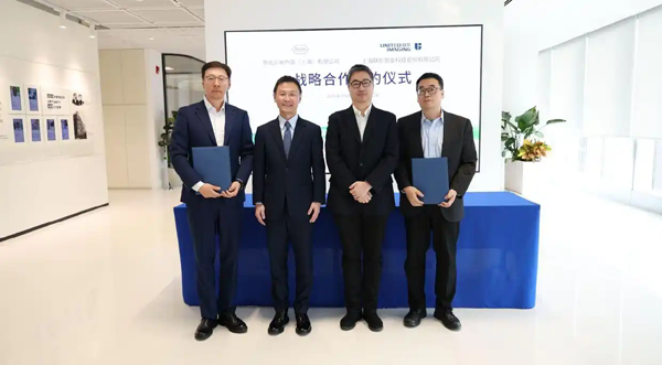 罗氏诊断中国双签合作备忘录 携手共推中国医疗数字化创新发展
